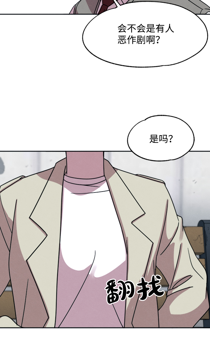 第21话49