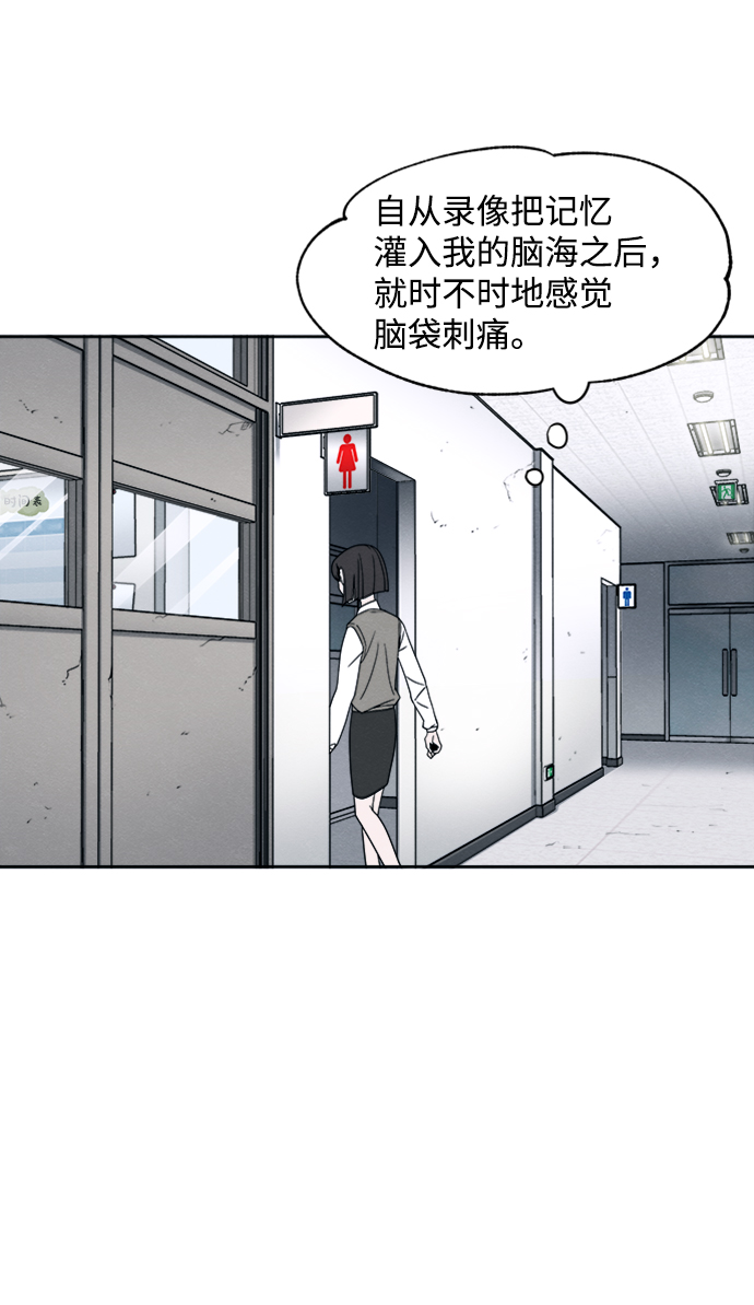第21话5