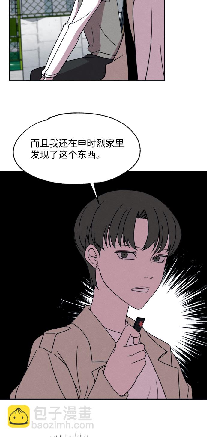 第21话50