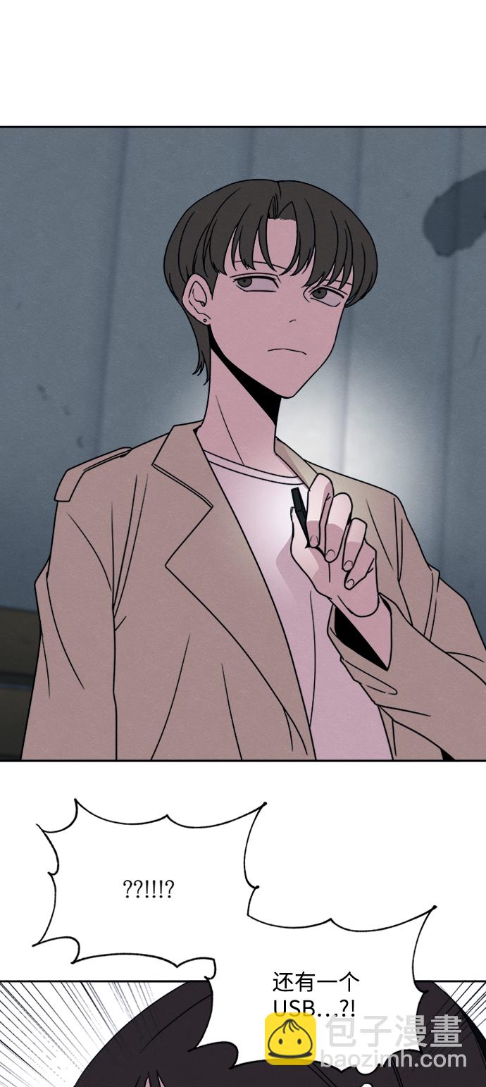 第21话54