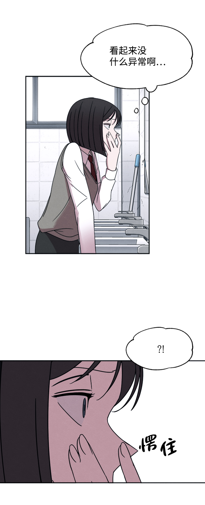 第21话7