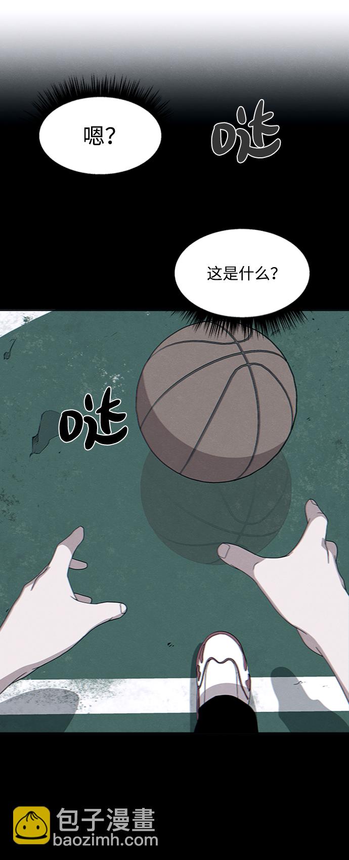 第21话9
