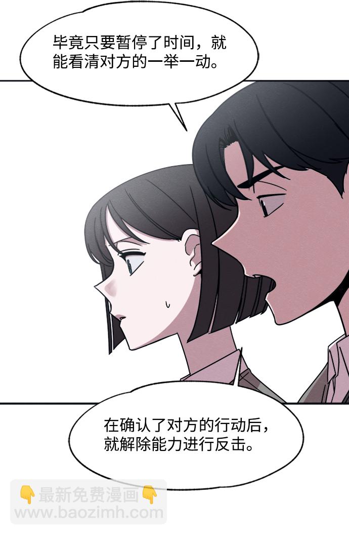 第25话12