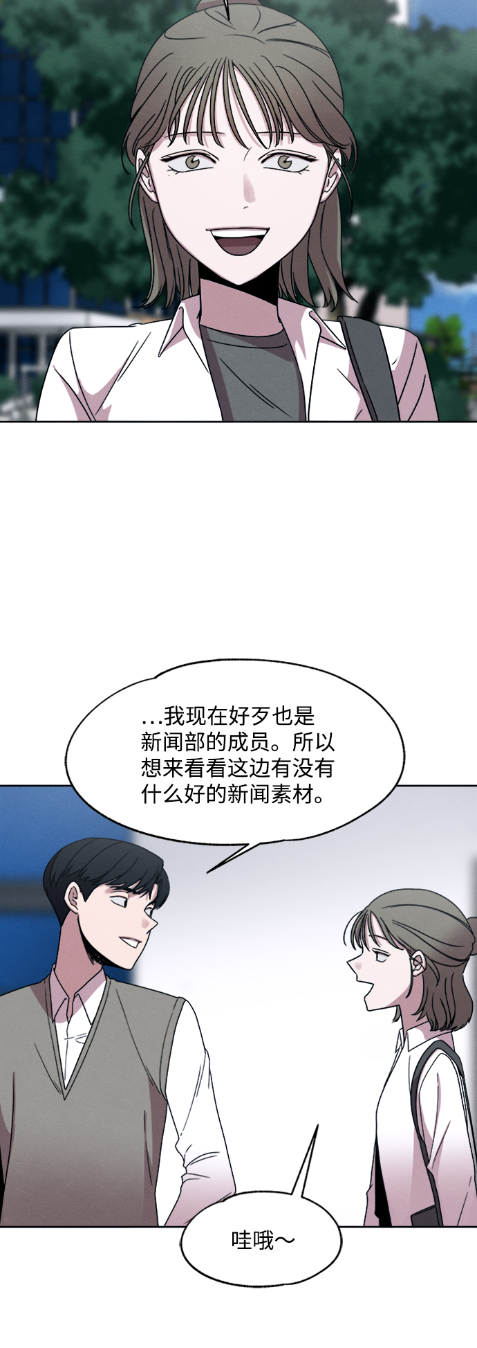 第25话17