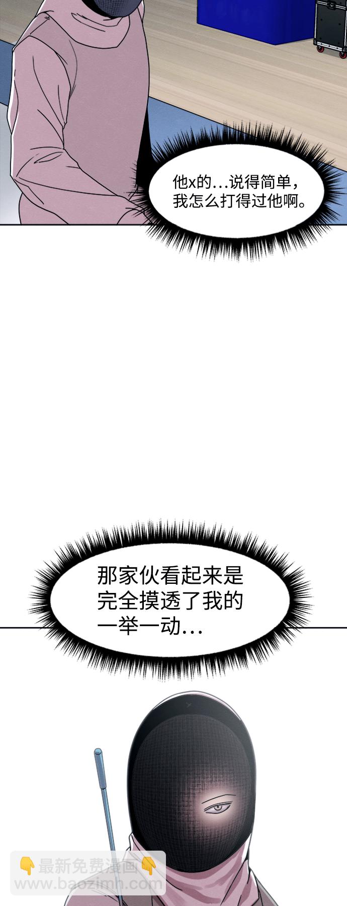 第25话2