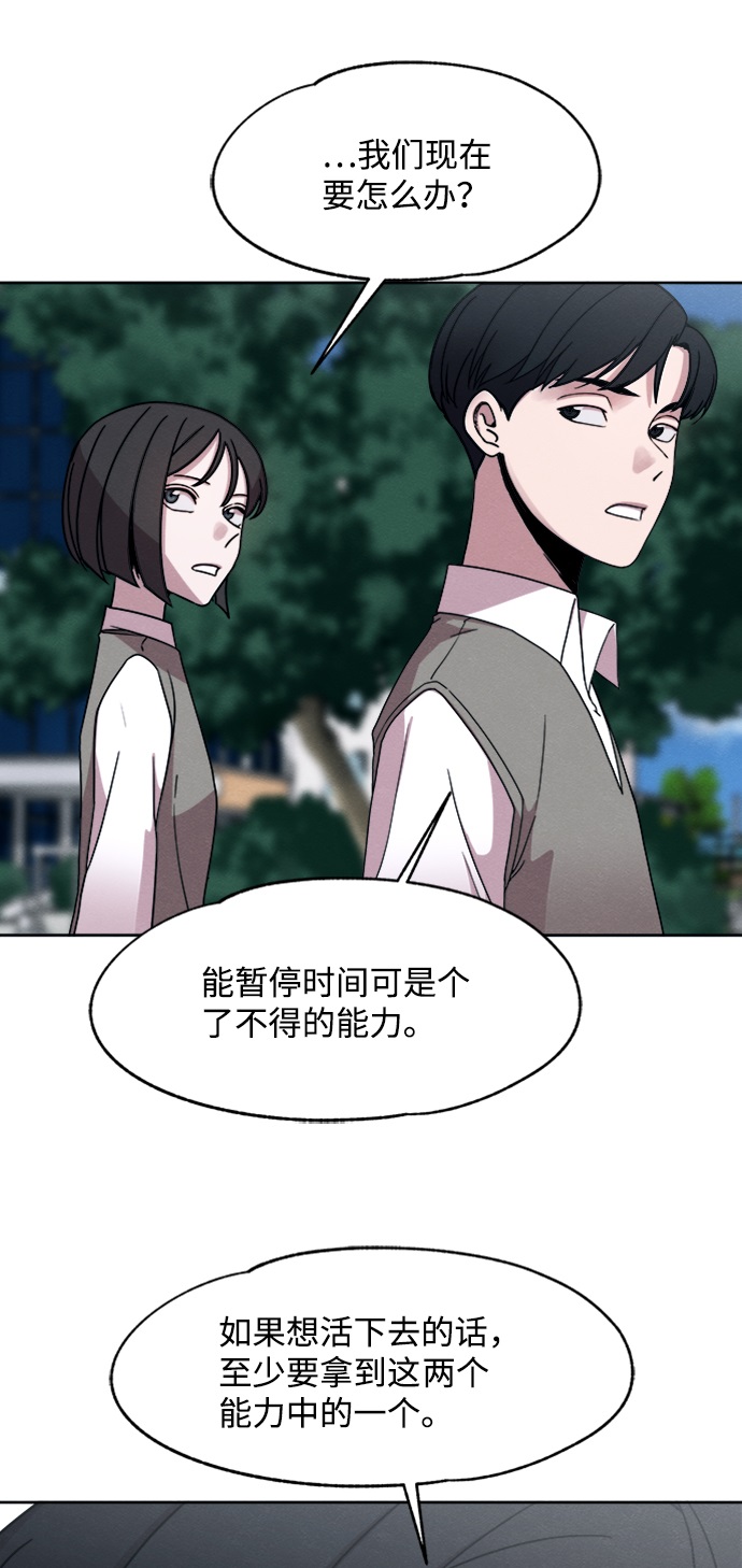 第25话23
