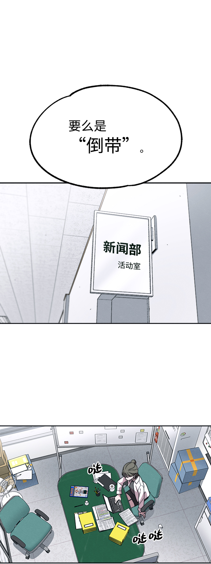 第25话25