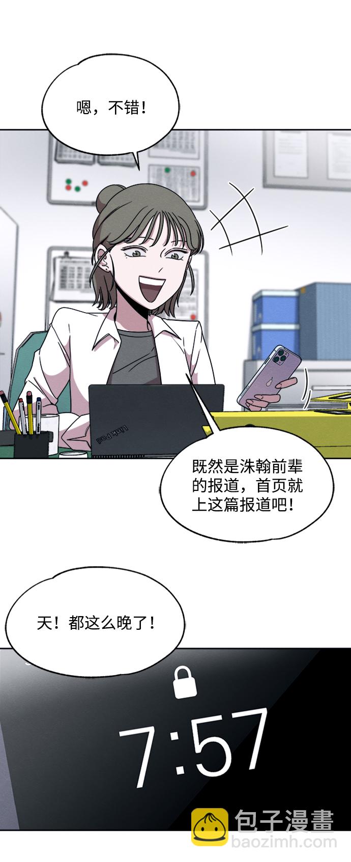 第25话26