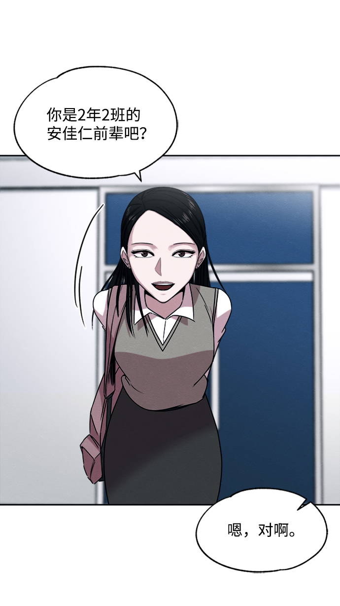第25话28