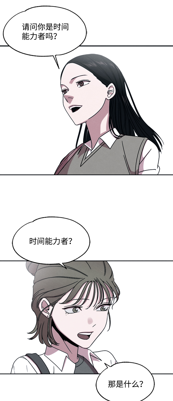 第25话30