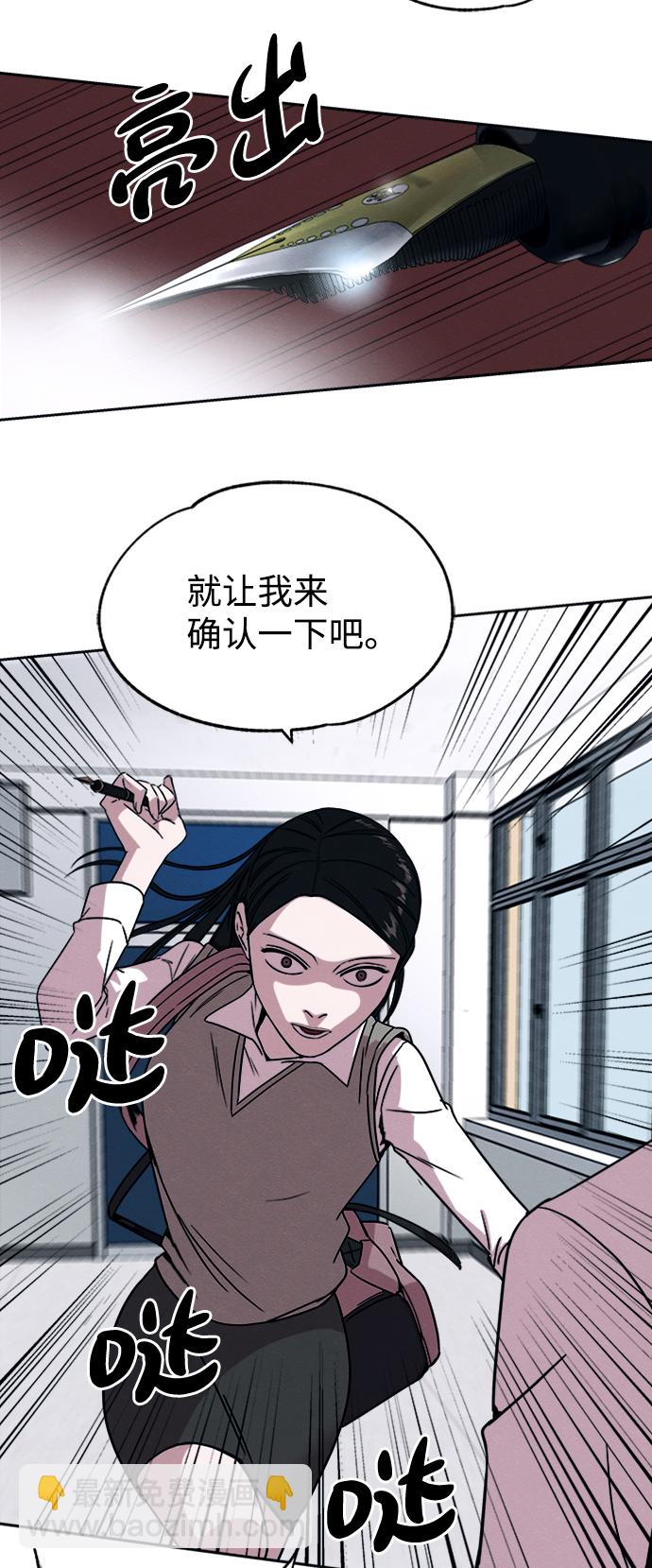 第25话31