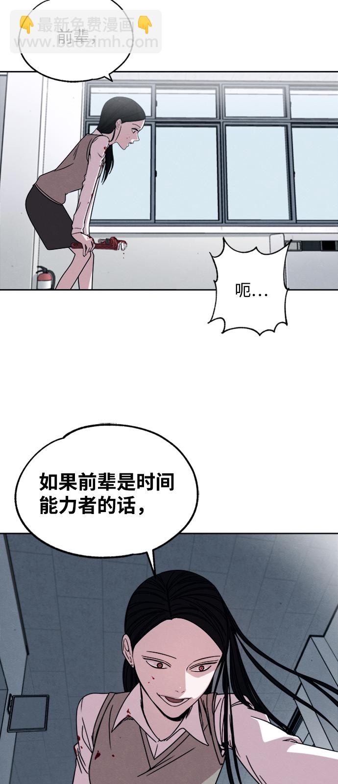 第25话41