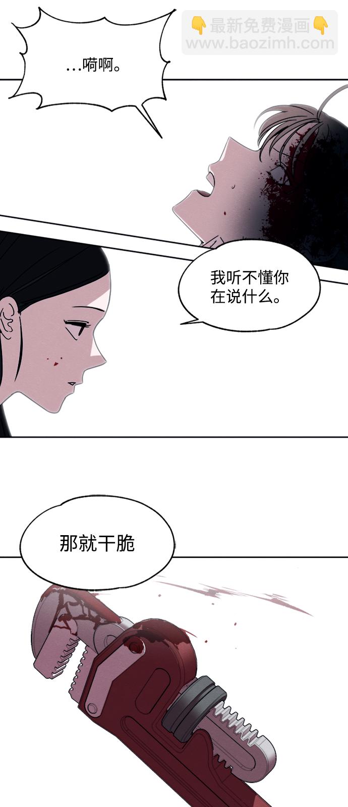 第25话43