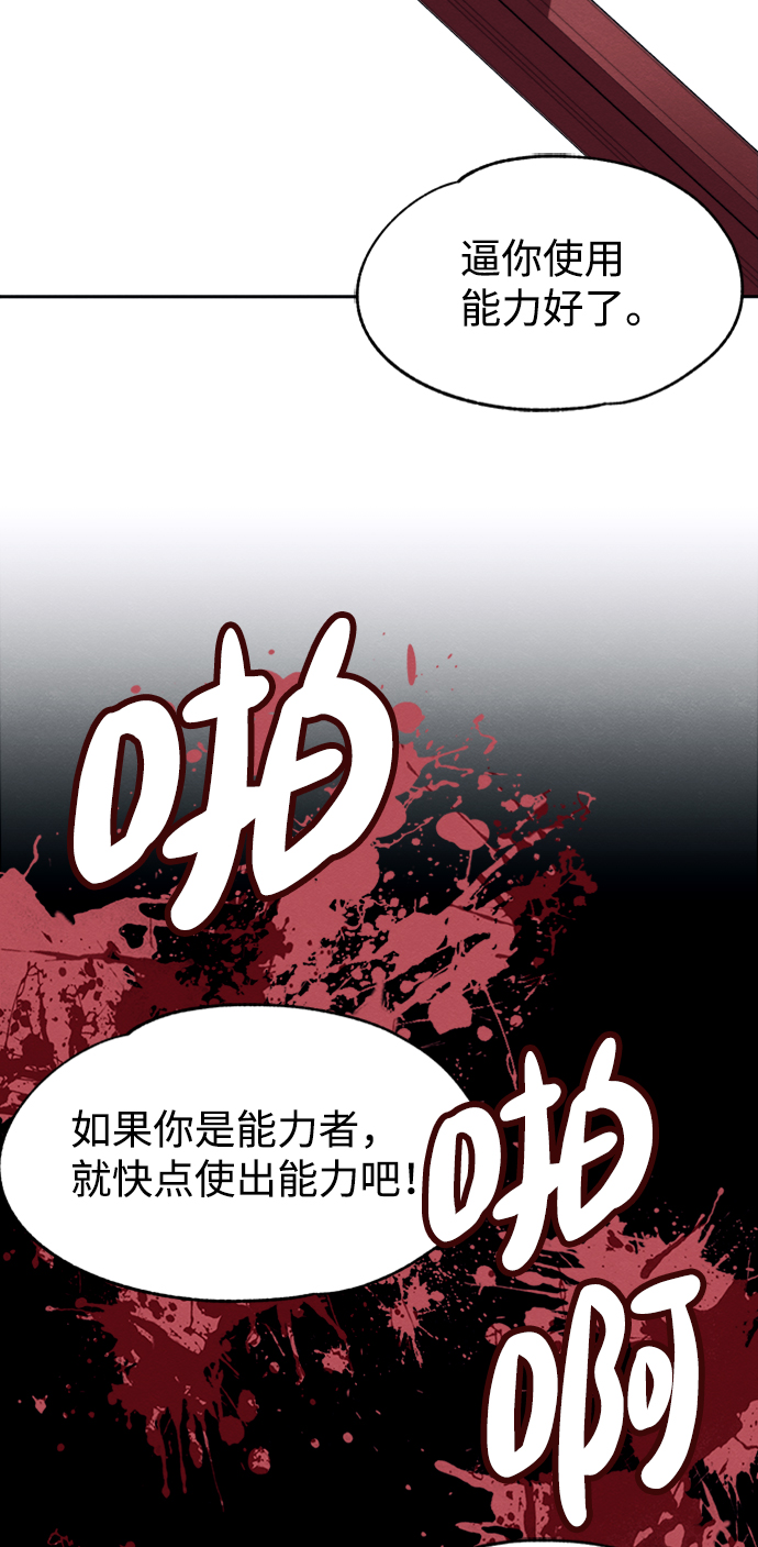 第25话44