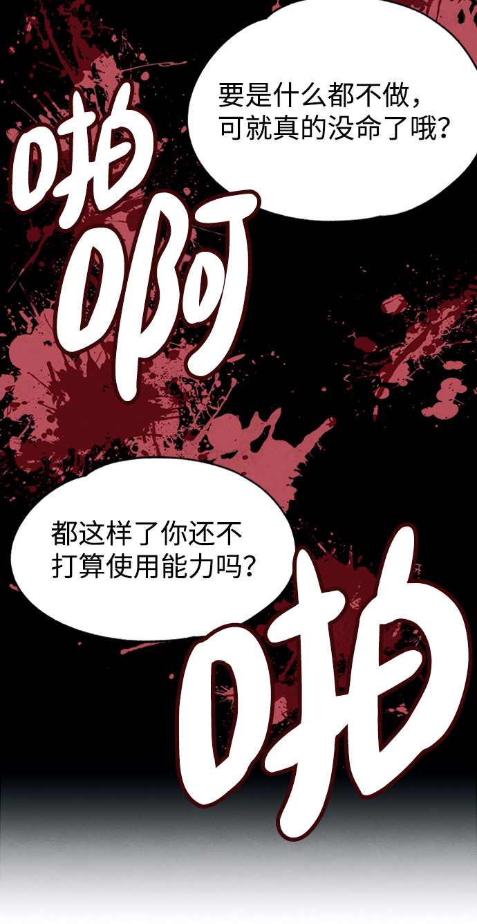 第25话45