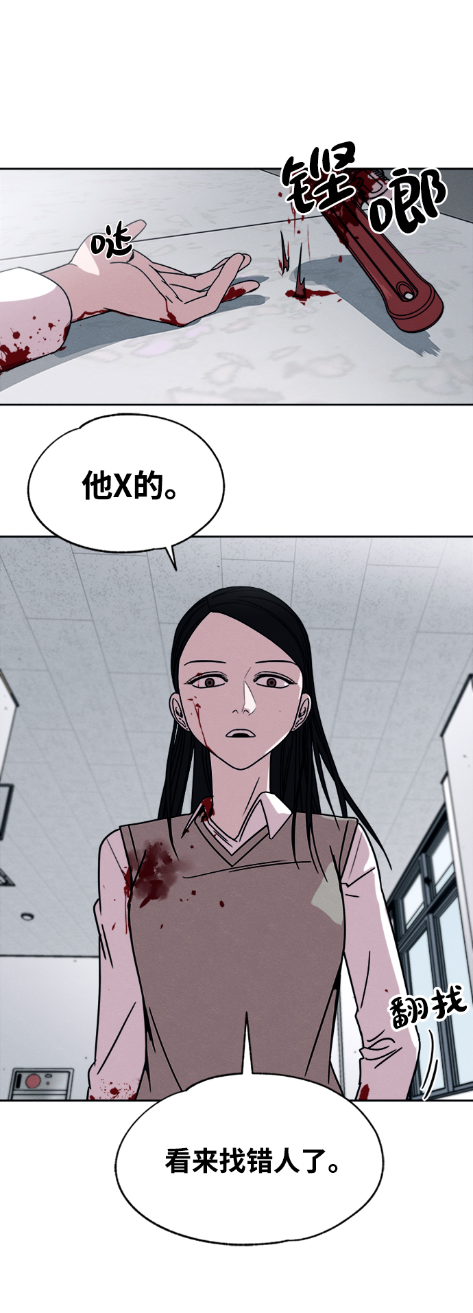 第25话46