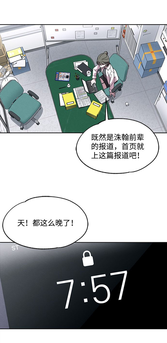 第25话49