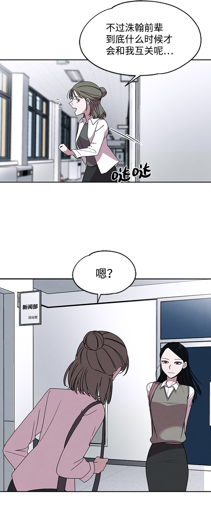 第25话54