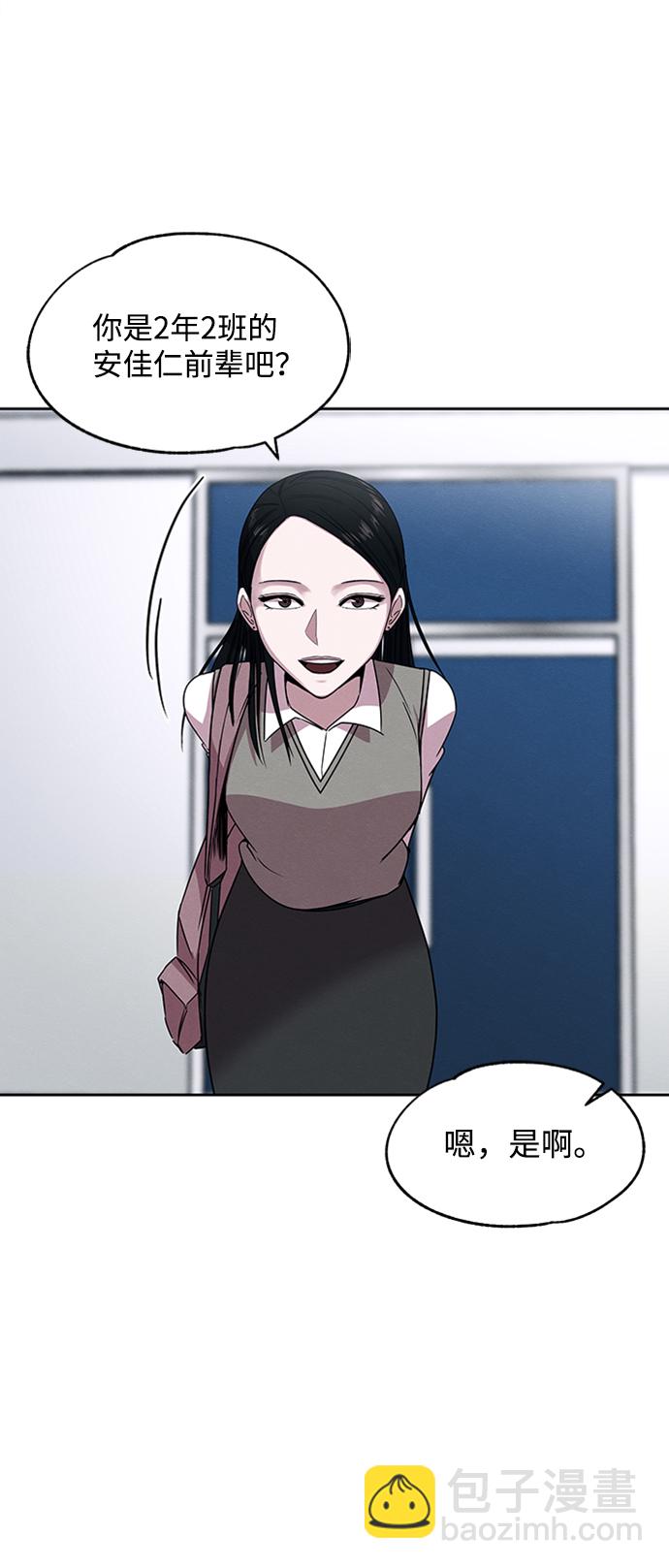 第25话55
