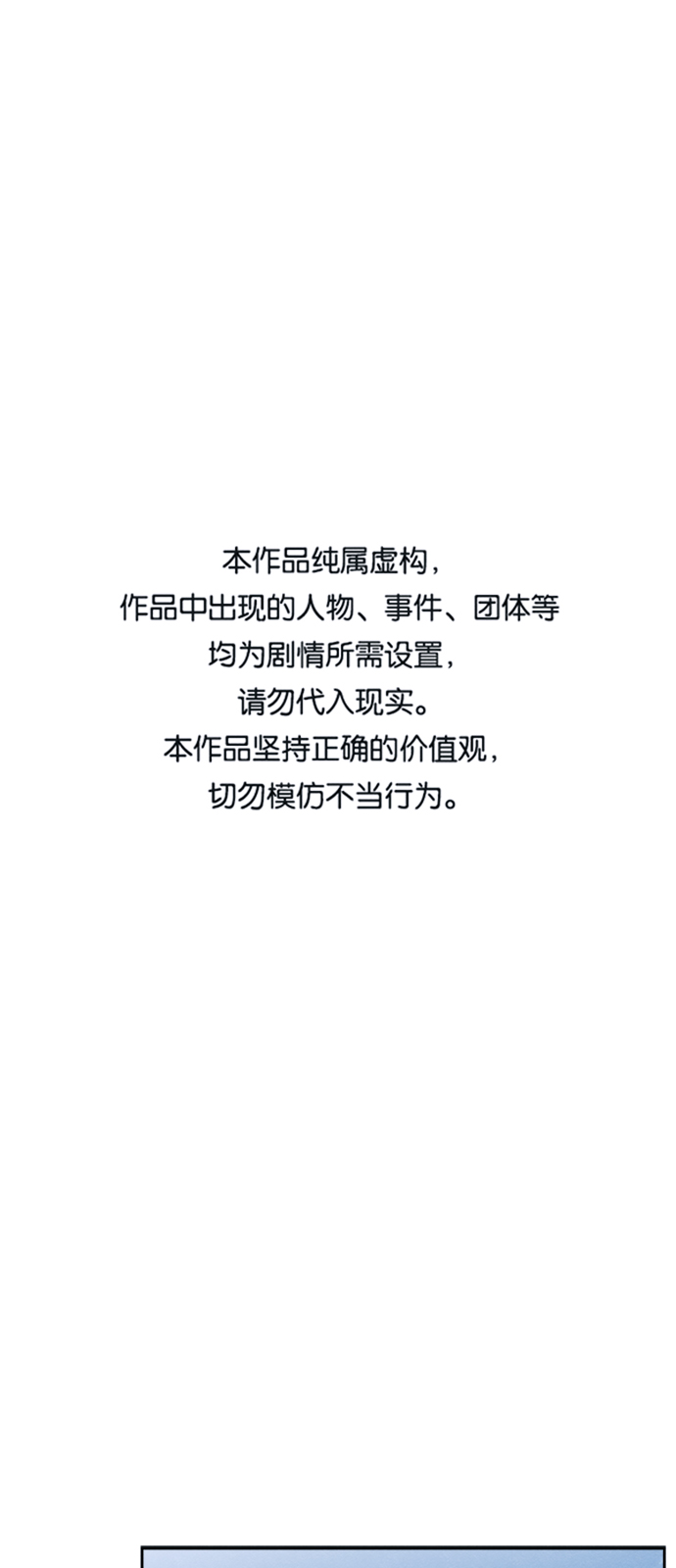第26话0
