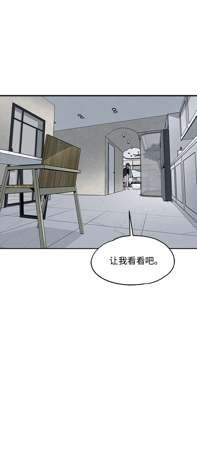 第26话13