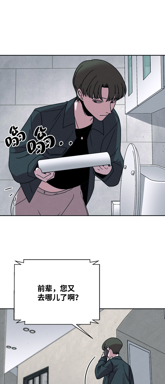 第26话15