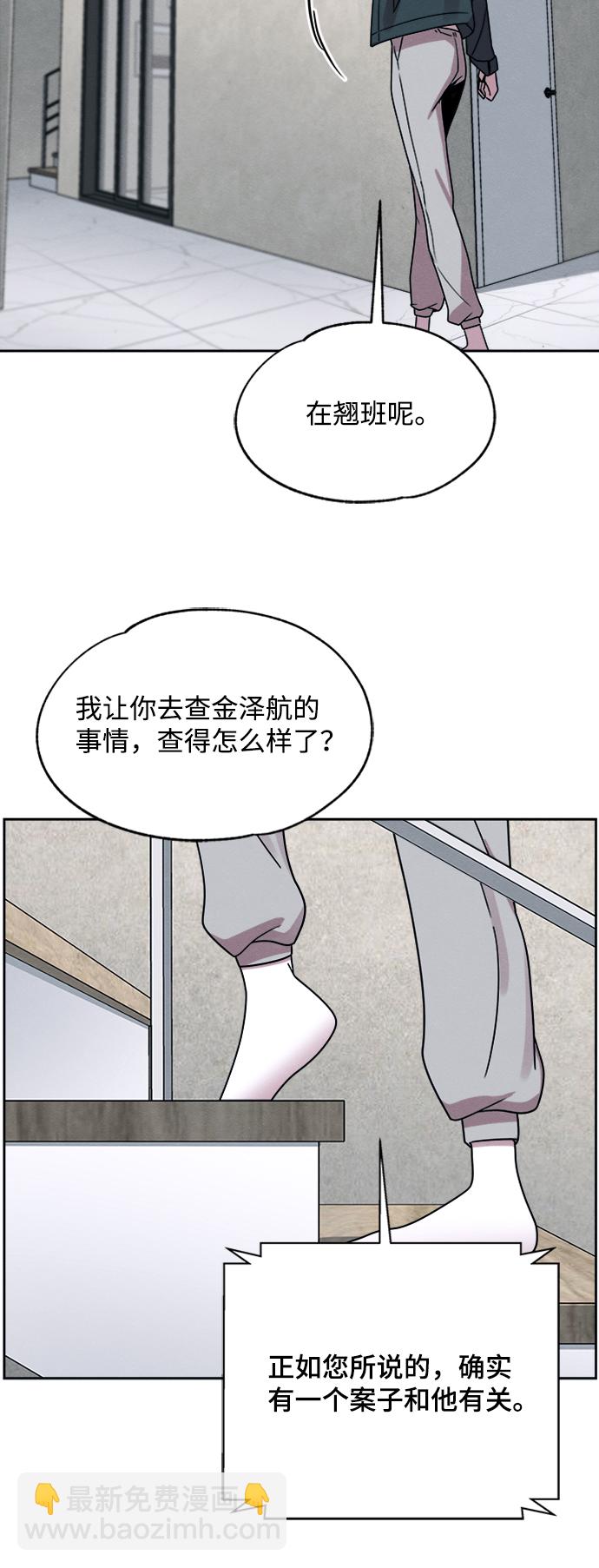 第26话16