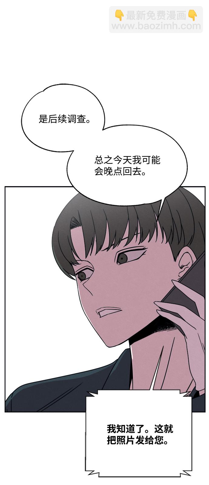 第26话20