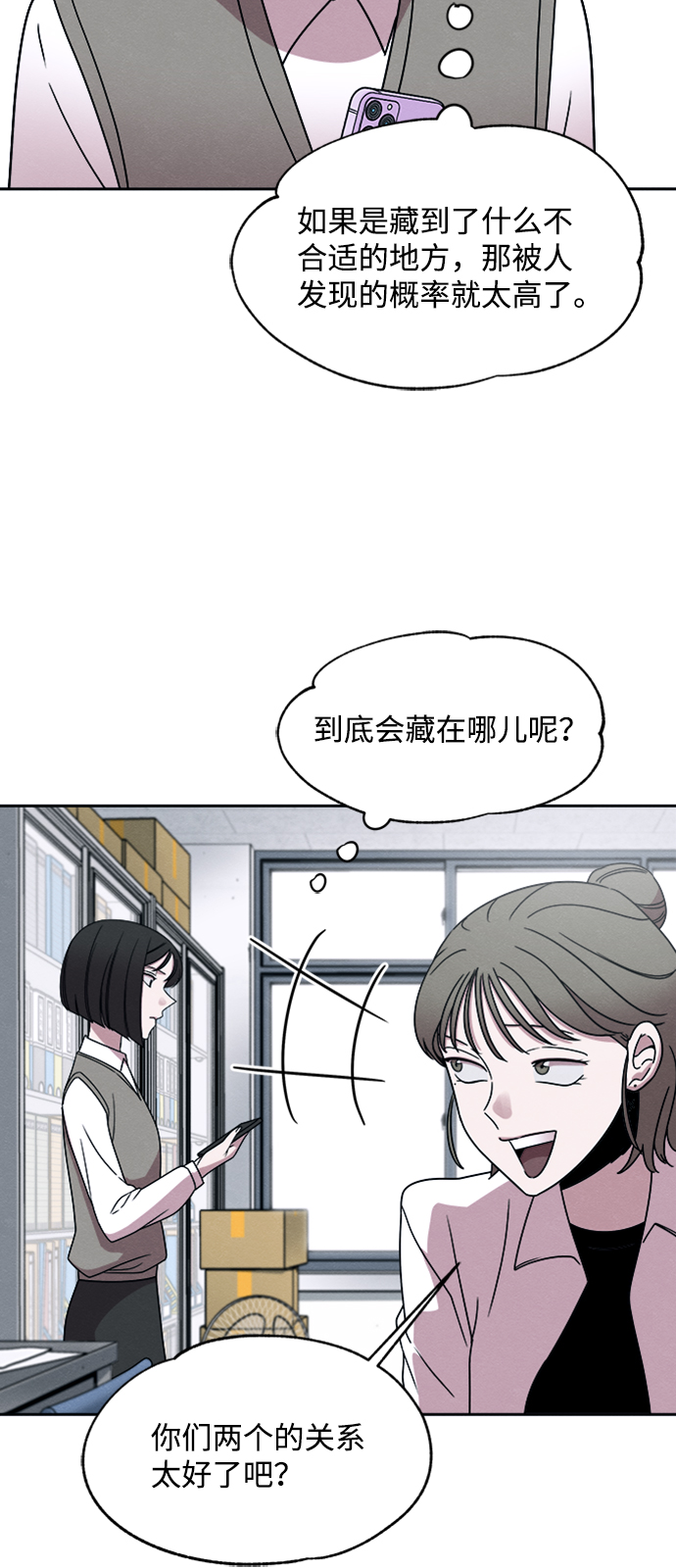 第26话30