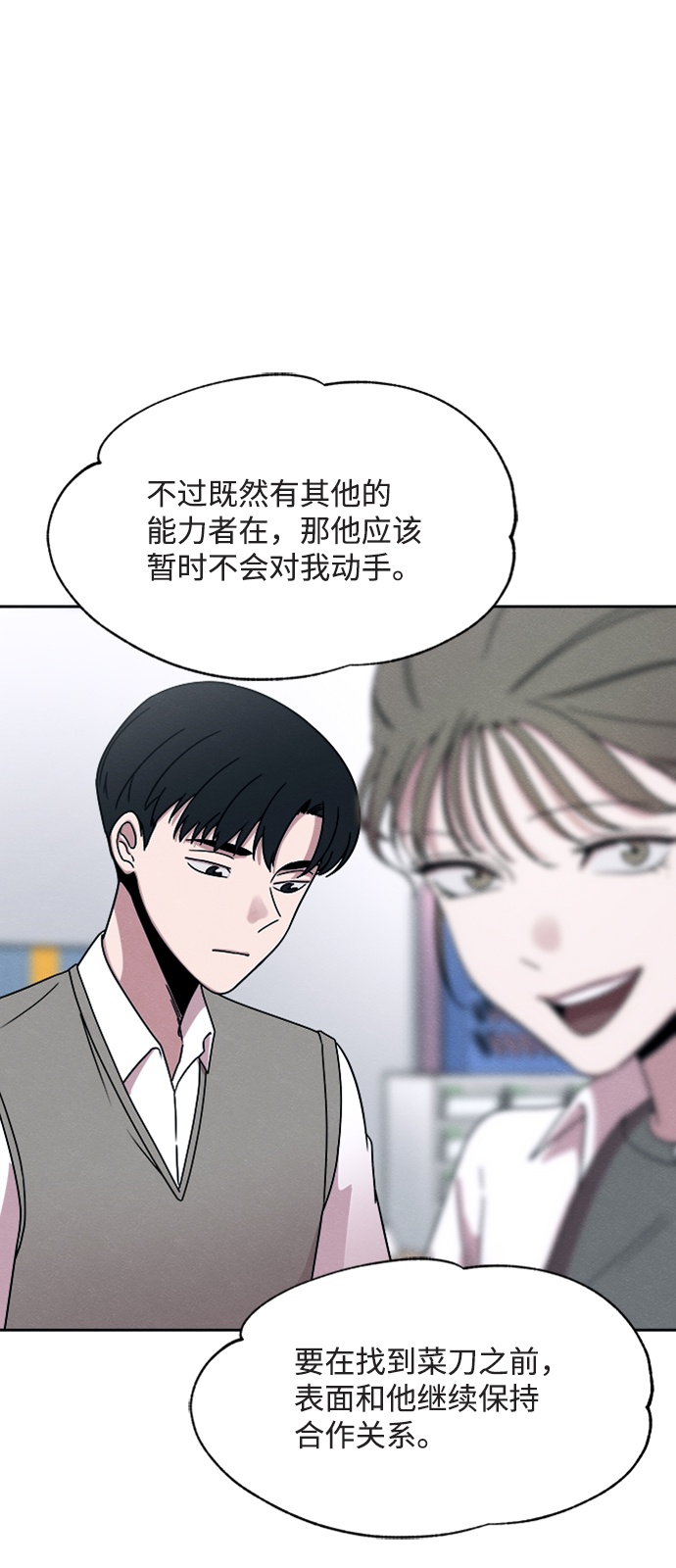 第26话34