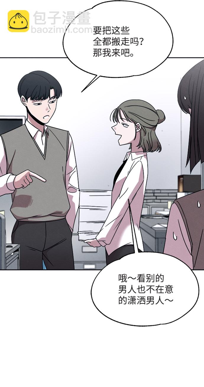 第26话37