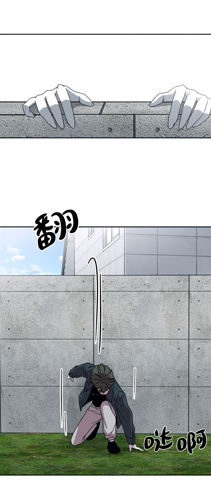 第26话4