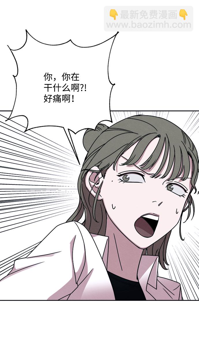 第26话44