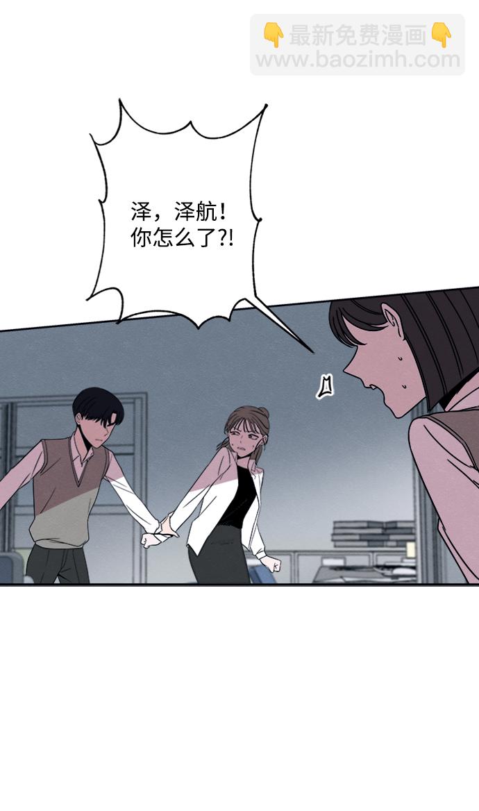 第26话45