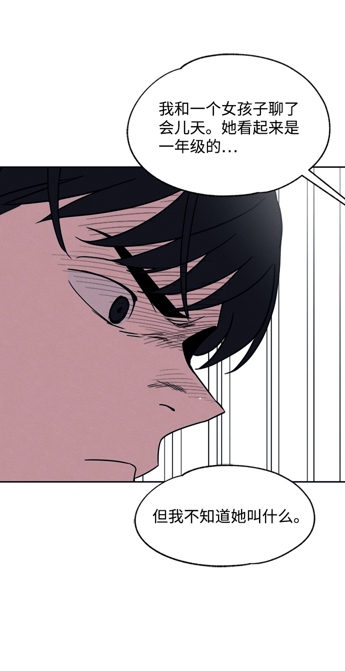 第26话53