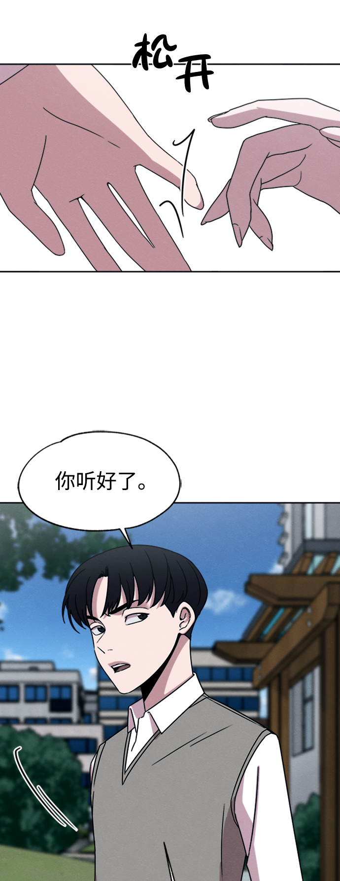 第26话59