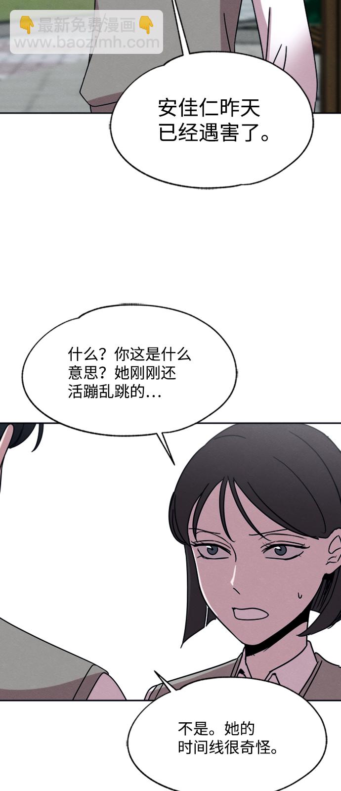 第26话60