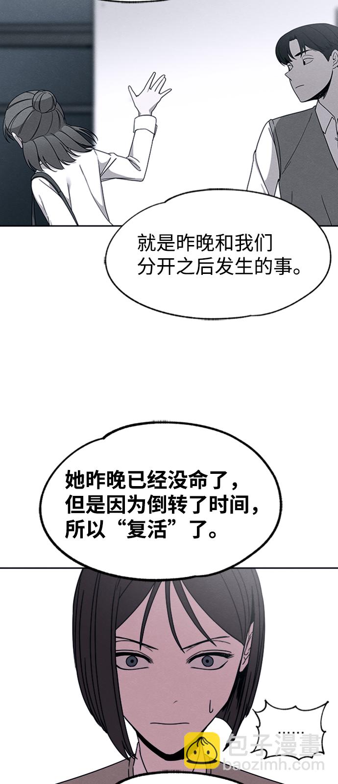 第26话62