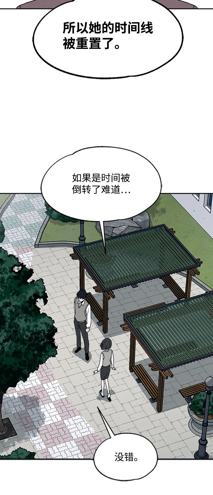 第26话63