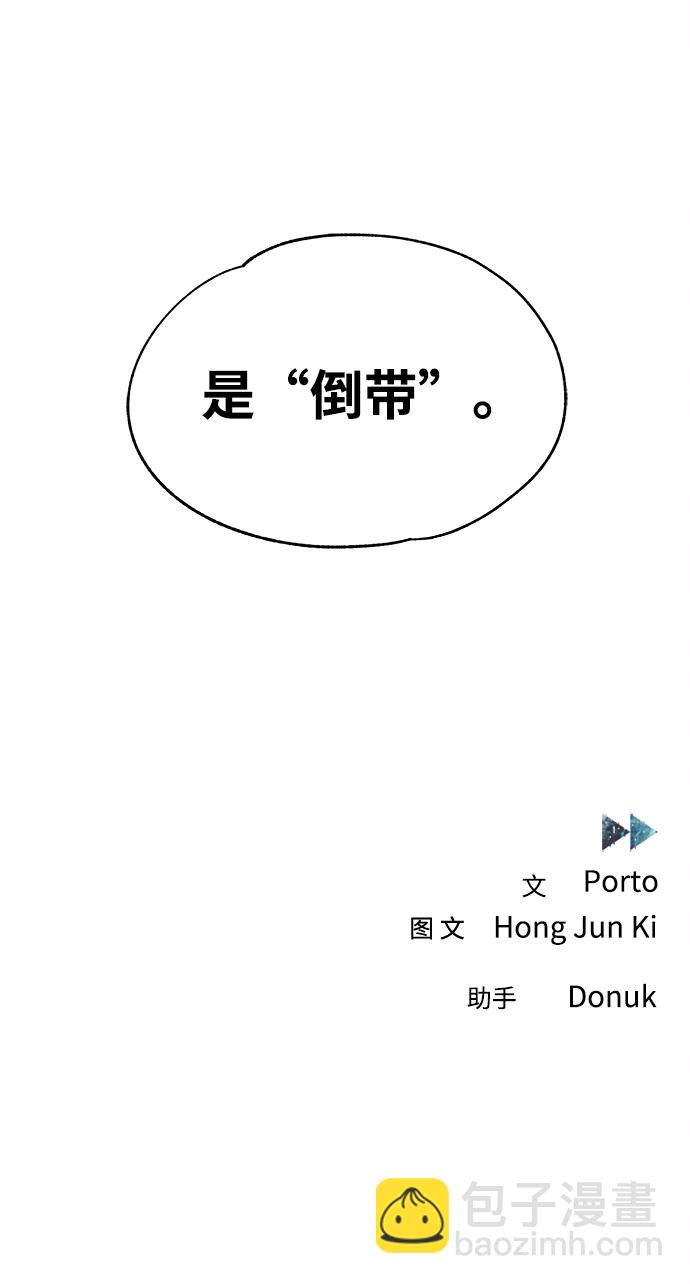 第26话65