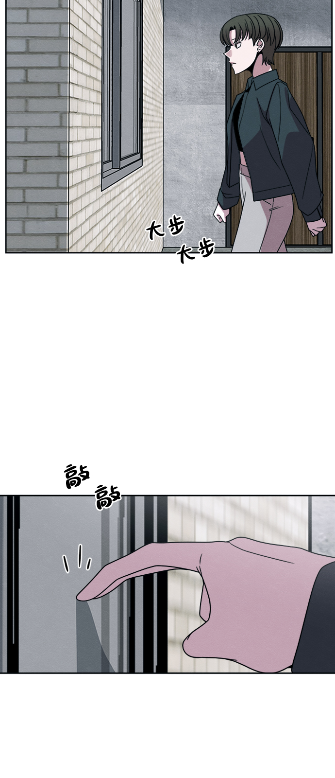 第26话8