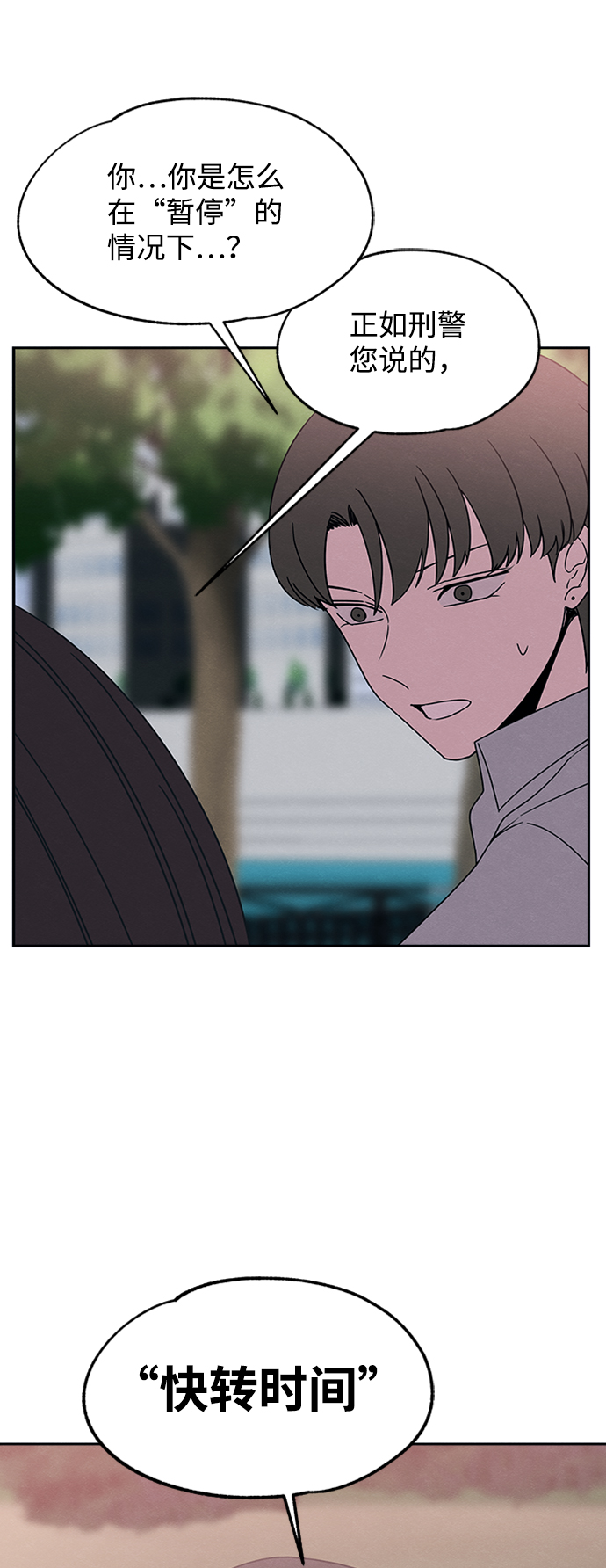 第29话1