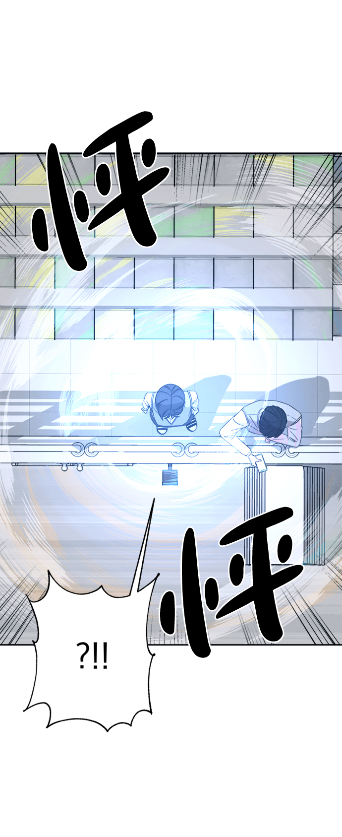 第29话11