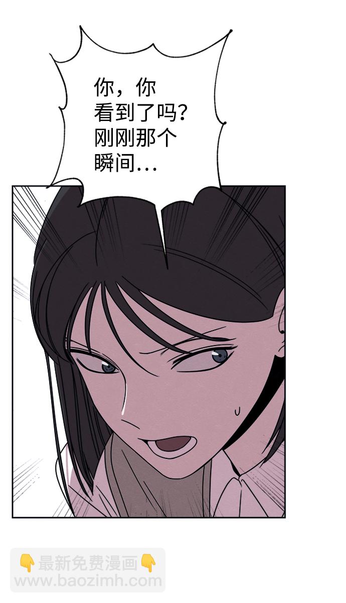 第29话12