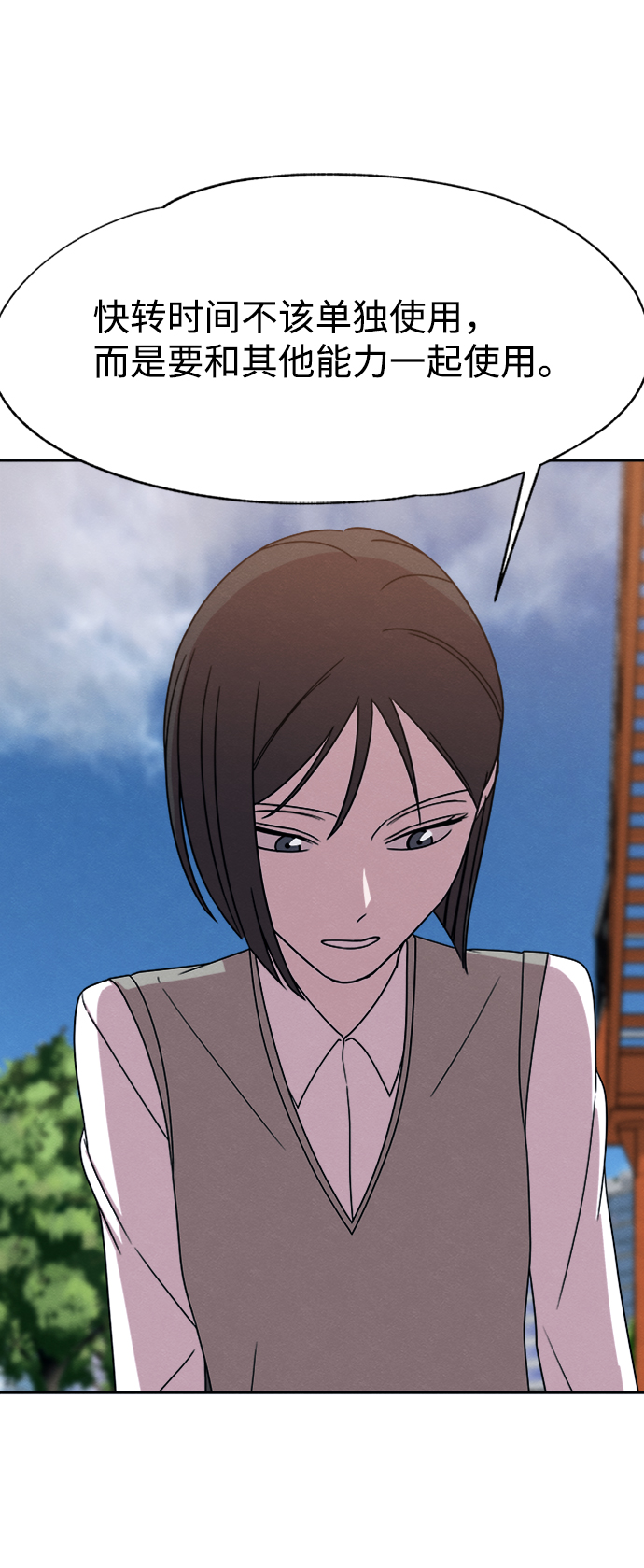 第29话17