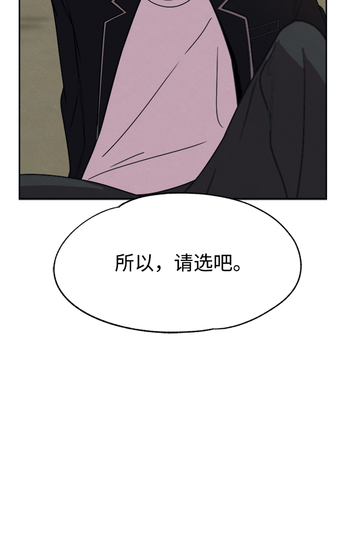 第29话19