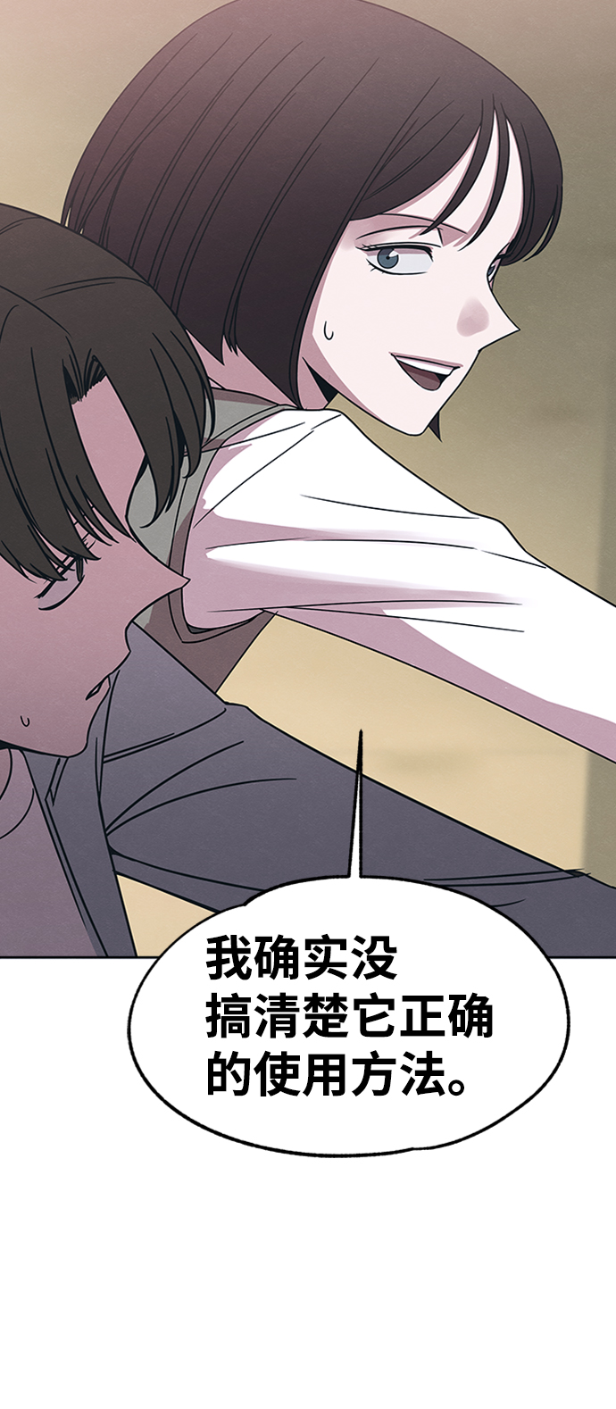 第29话2
