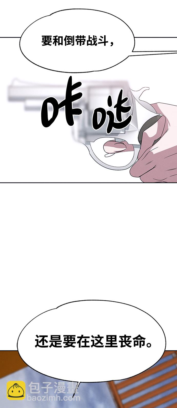 第29话20