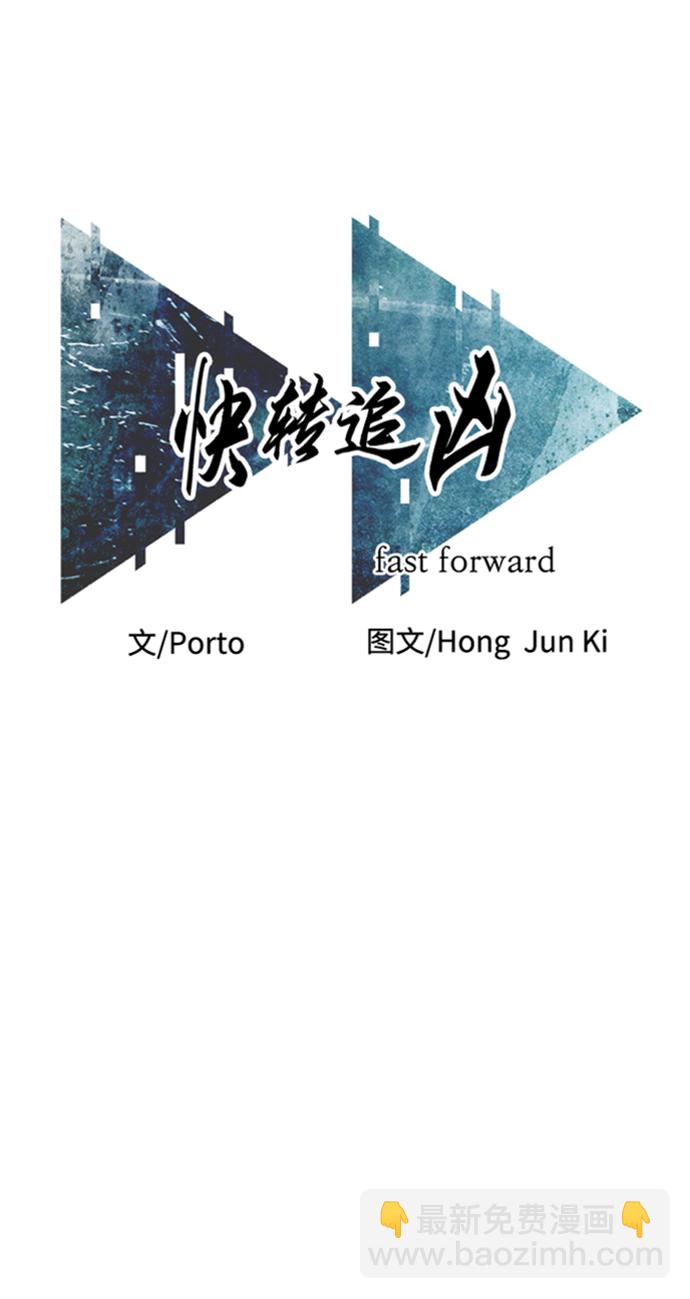 第29话23