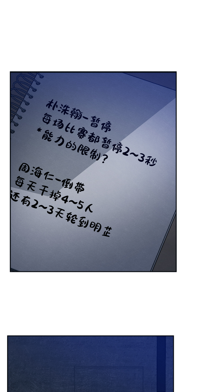 第29话26